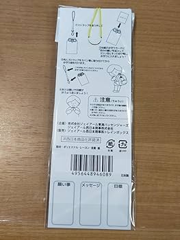 Amazon.co.jp: JR西日本しあわせのDr.YELLOW(ドクターイエロー